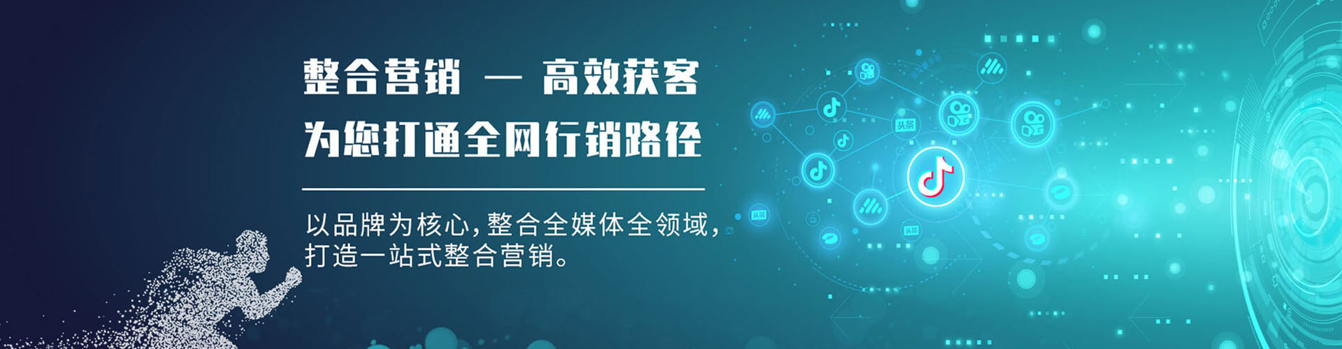 澜沧信息流推广