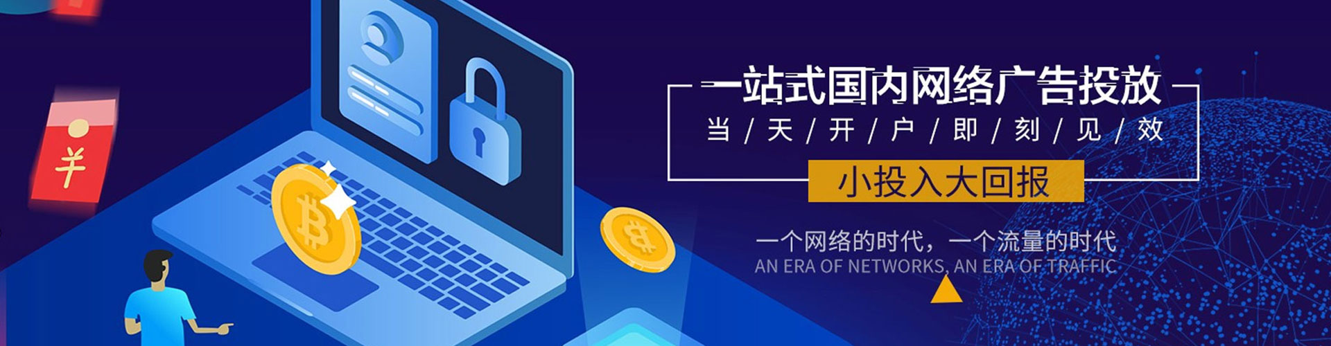 澜沧百度sem